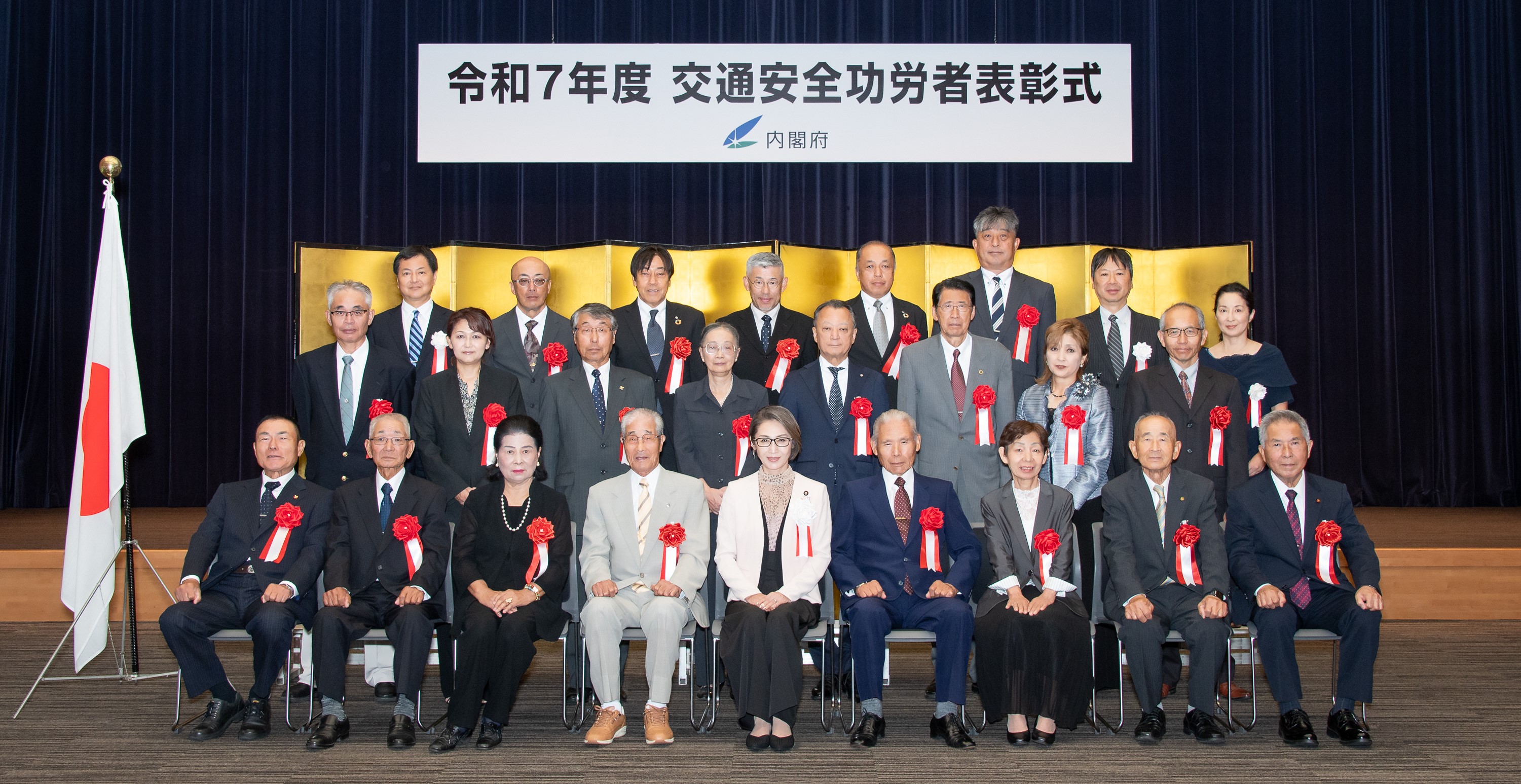 受賞者集合写真