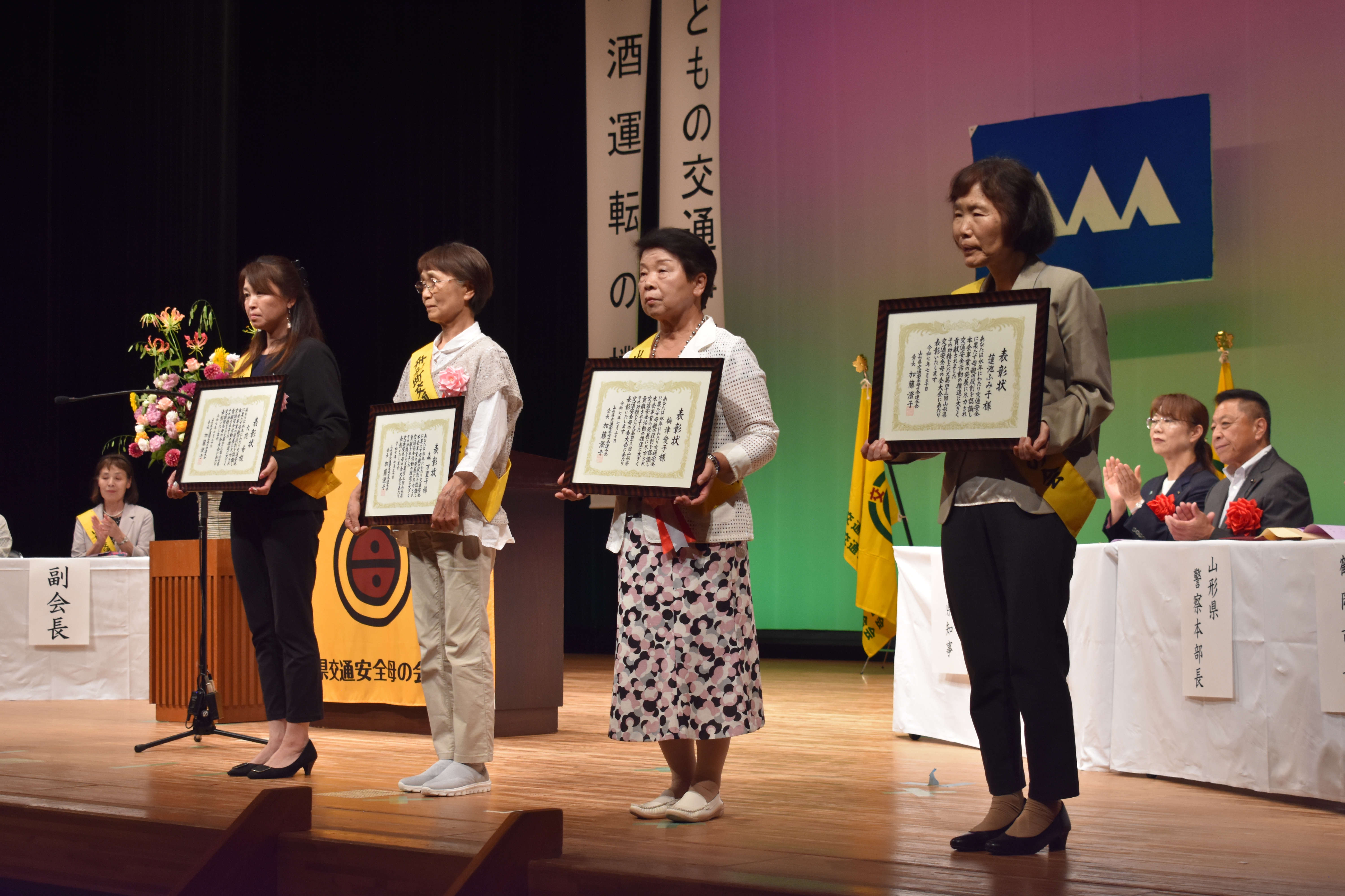 taikai