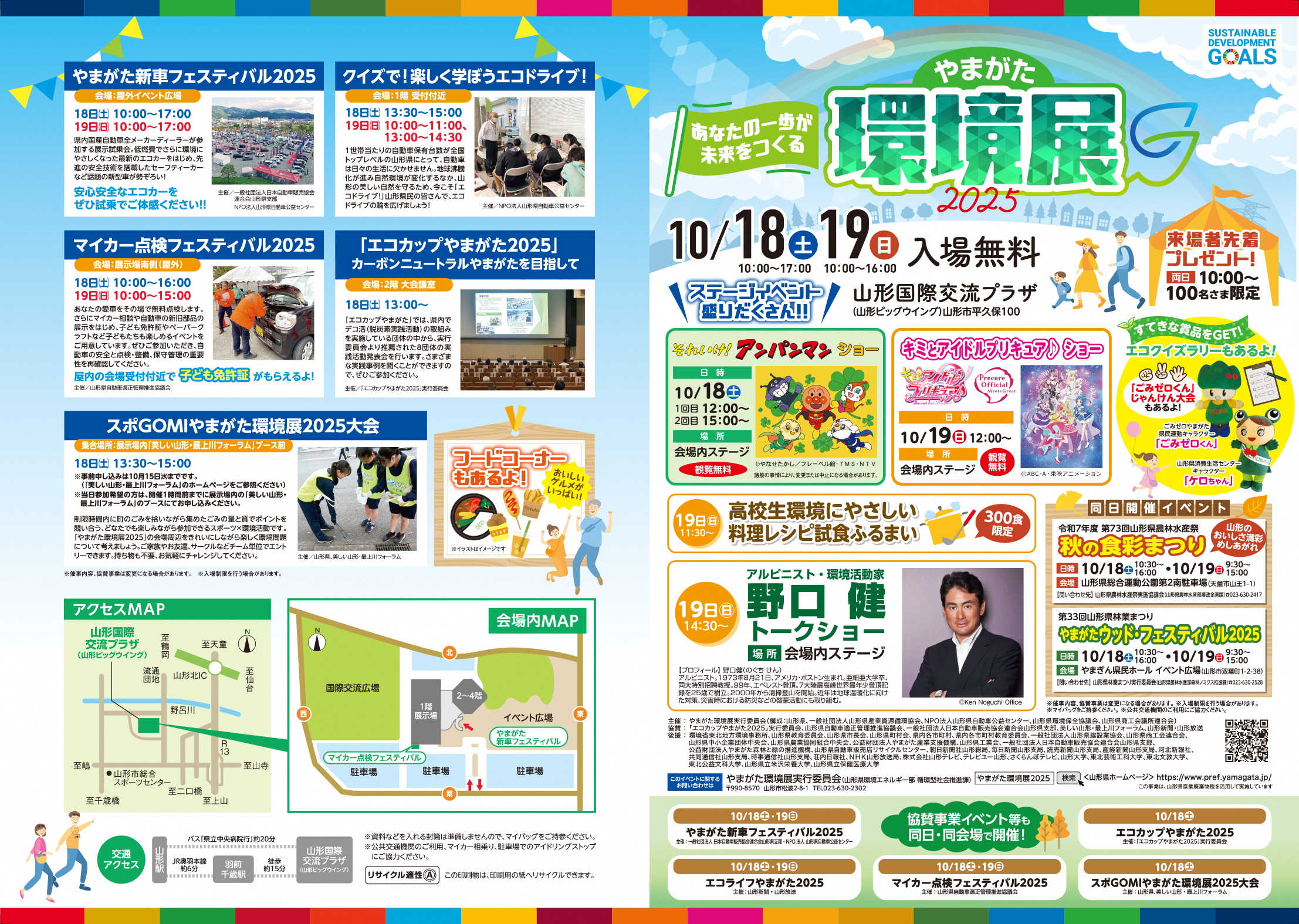 R7表面