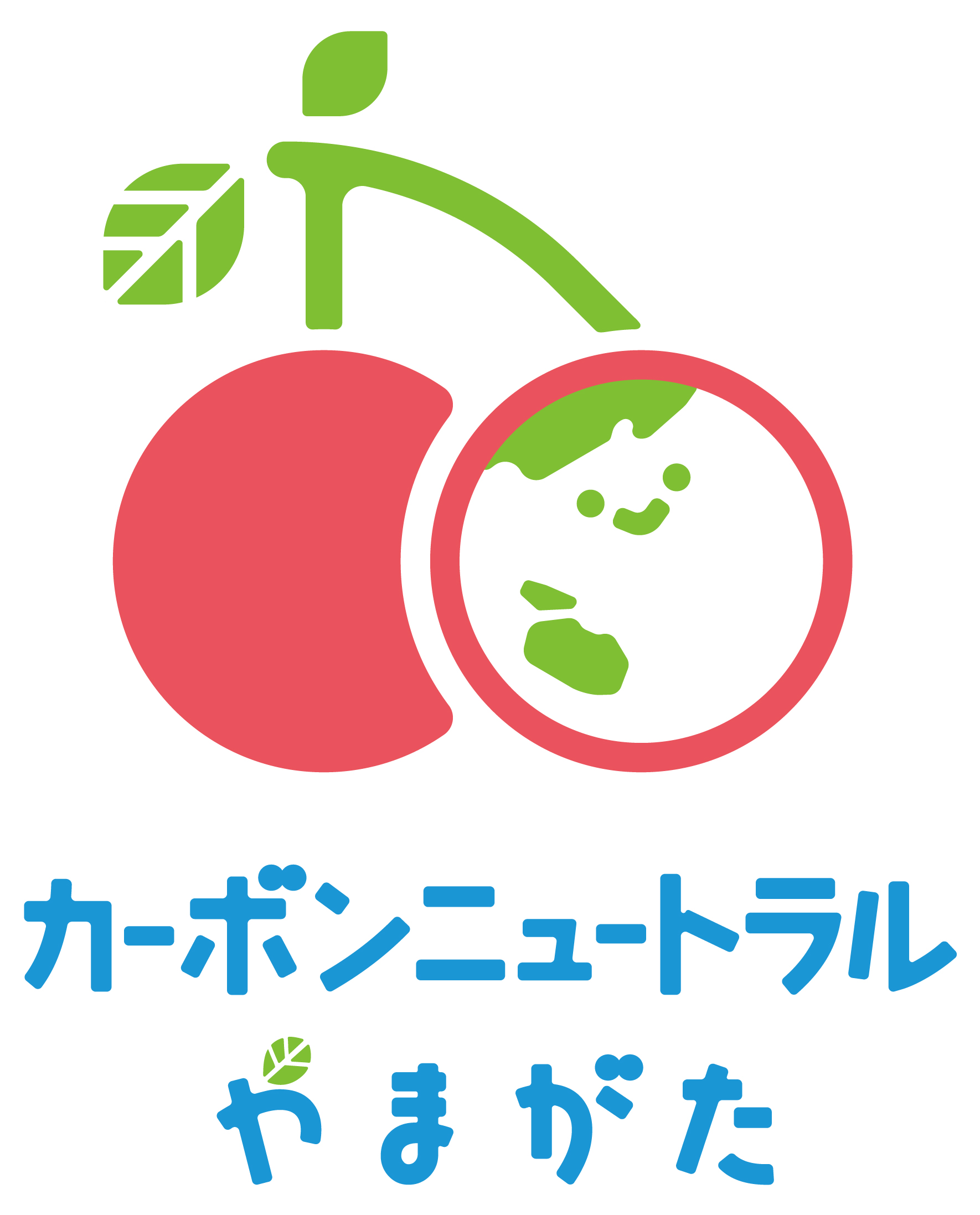 カーボンニュートラルやまがた