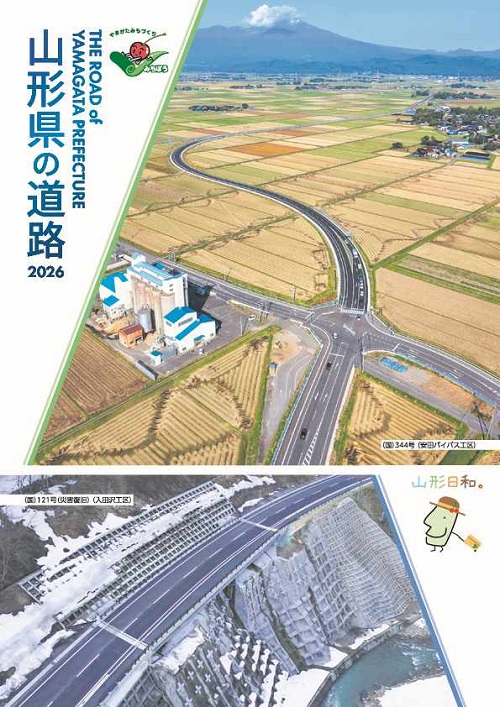 cover2026