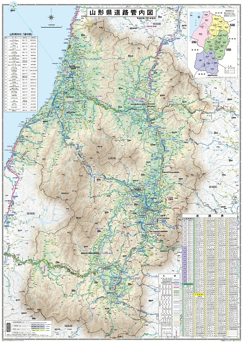map2026