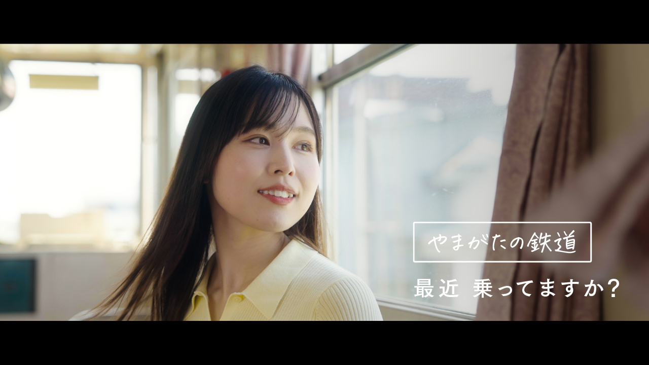 鉄道利用促進PR動画サムネイル