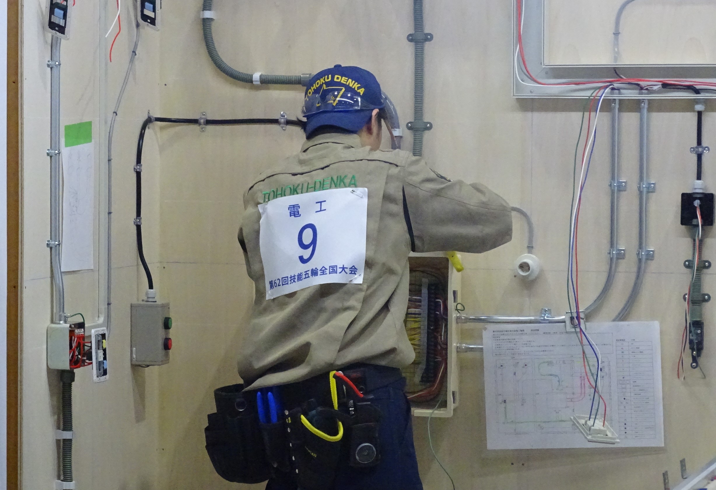 10 技能五輪・アビリンピック選手育成強化支援事業