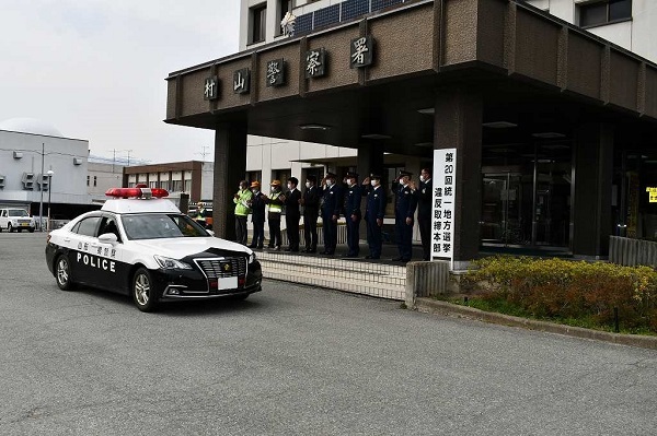 新入学児童（園児）の交通事故防止強化旬間出動式