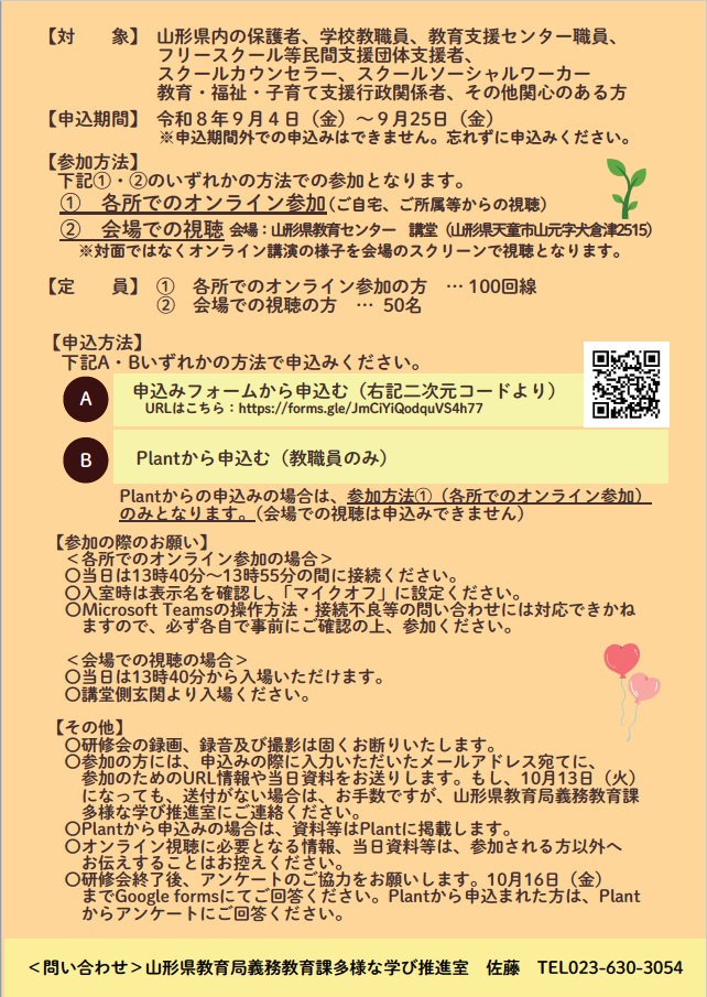 nekenshukai2