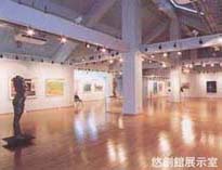 悠創館展示室