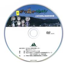 dvd01