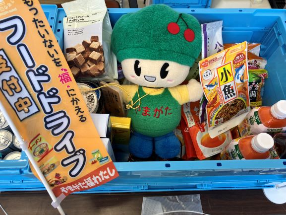 食品とごみゼロくん