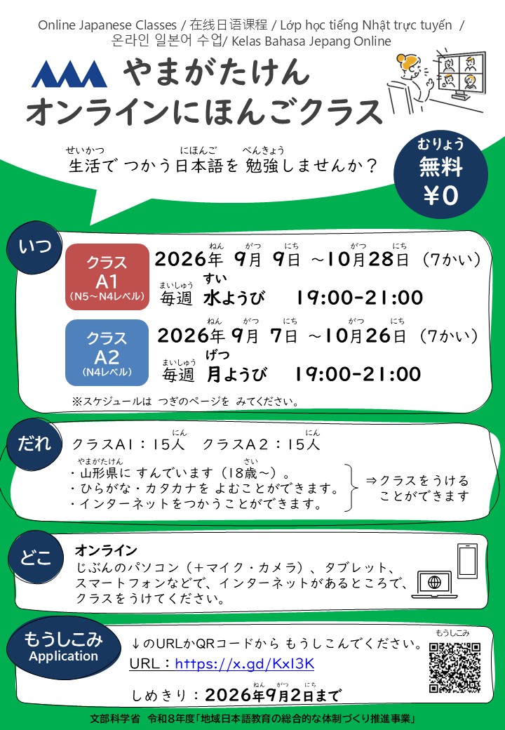 チラシ1