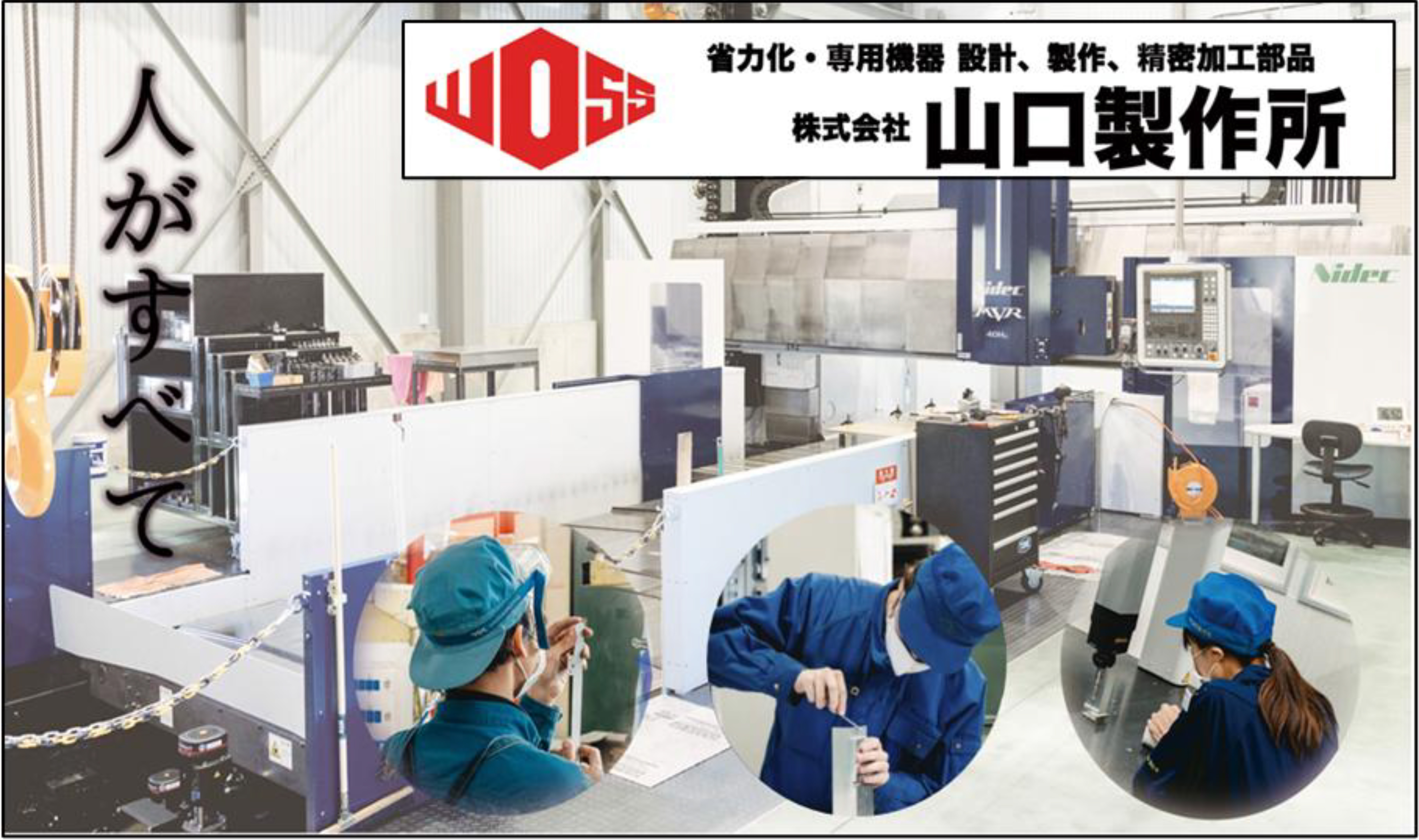 tokubetsukyosan4