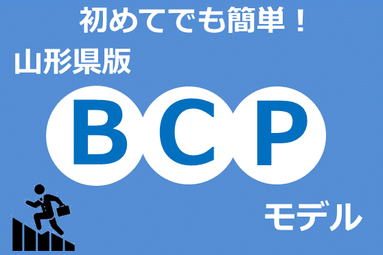 BCP