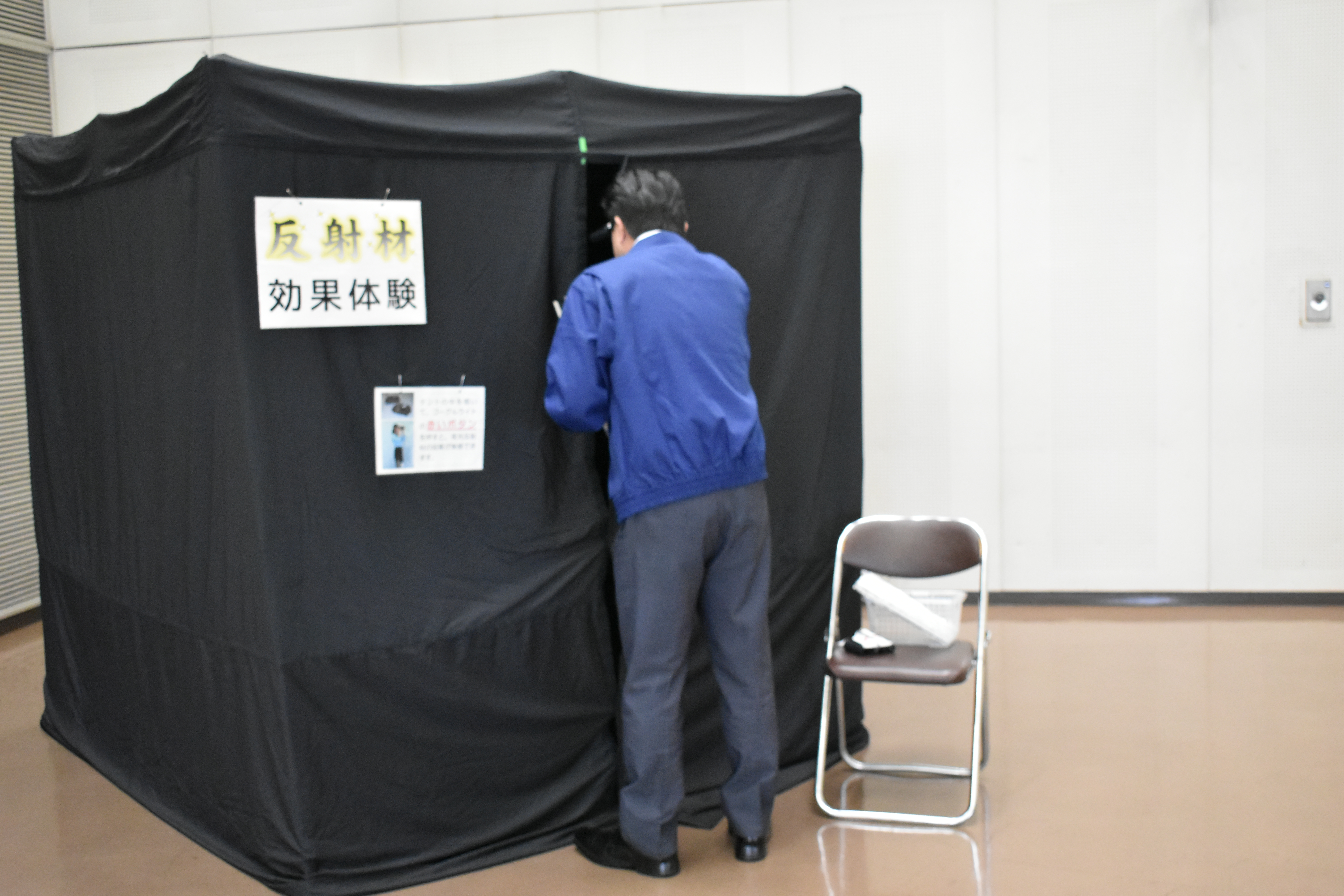 暗室テント2